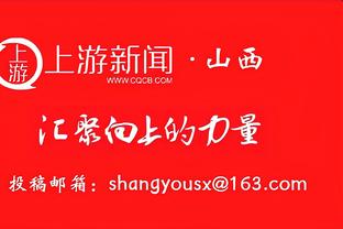 ?狄龙23分 小史密斯18板 亚历山大33分 火箭力克雷霆终结三连败